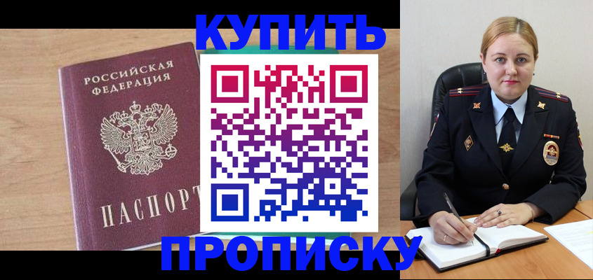 регистрация для школы в Нововоронеже